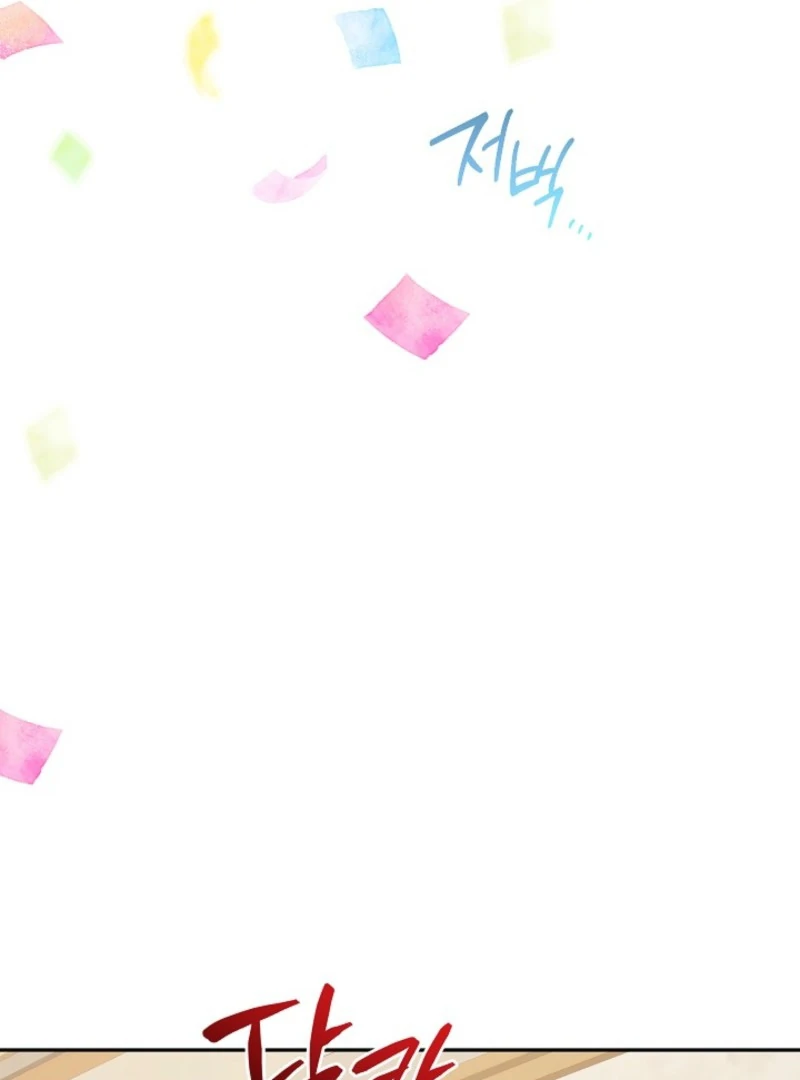 The Lady Who Hides the Zombies Chapter 13 - page 66