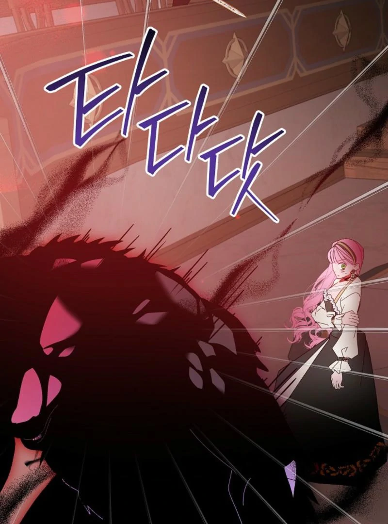 The Lady Who Hides the Zombies Chapter 14 - page 75