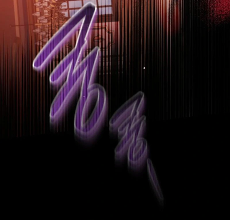 The Lady Who Hides the Zombies Chapter 14 - page 83