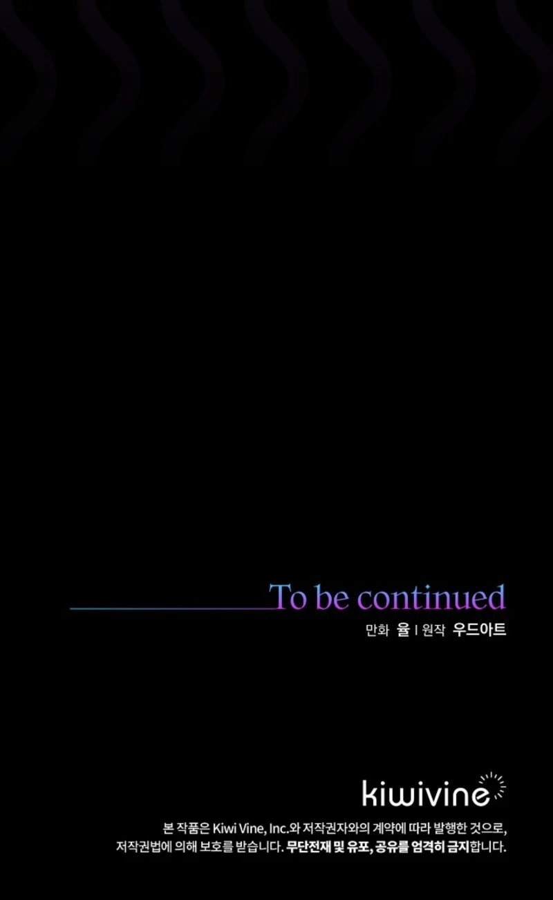 The Lady Who Hides the Zombies Chapter 16 - page 127