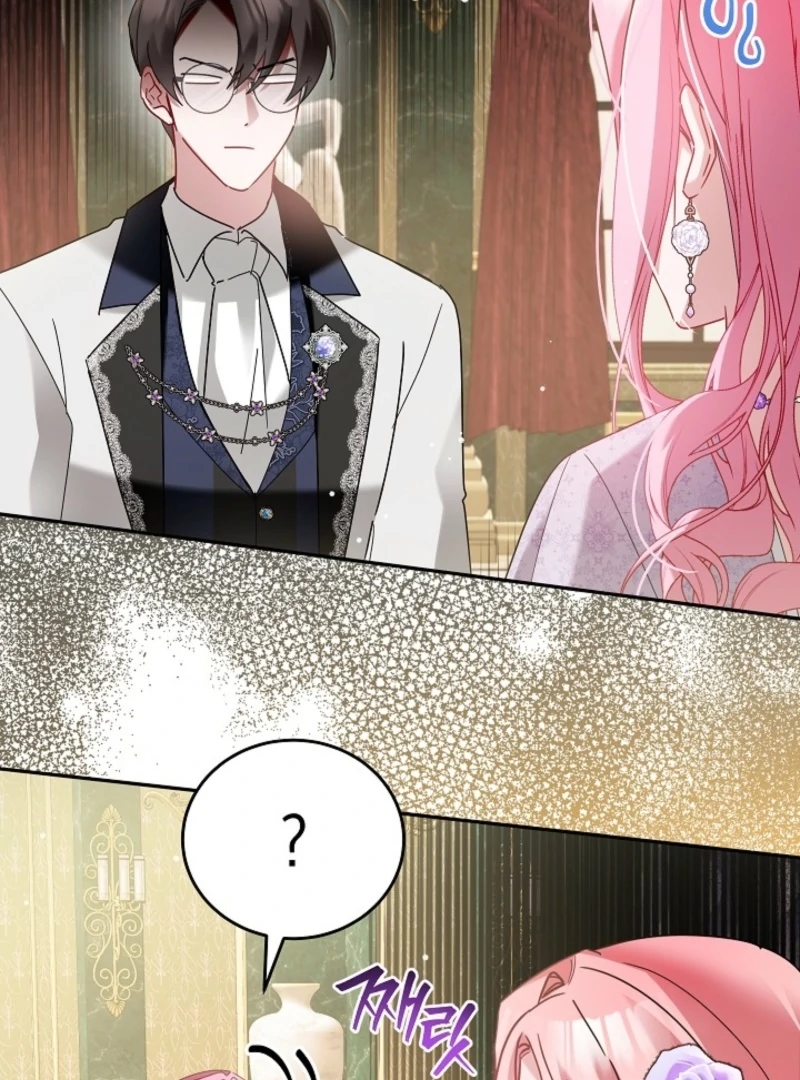 The Lady Who Hides the Zombies Chapter 16 - page 64