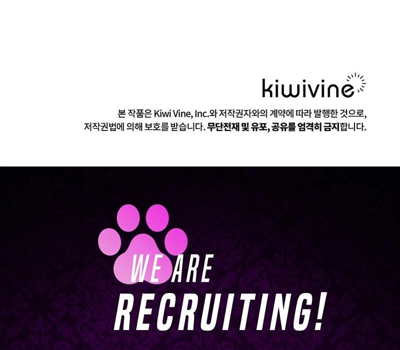 The Lady Who Hides the Zombies Chapter 19 - page 136