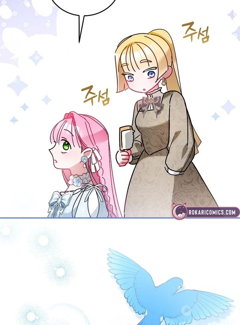 The Lady Who Hides the Zombies Chapter 19 - page 14