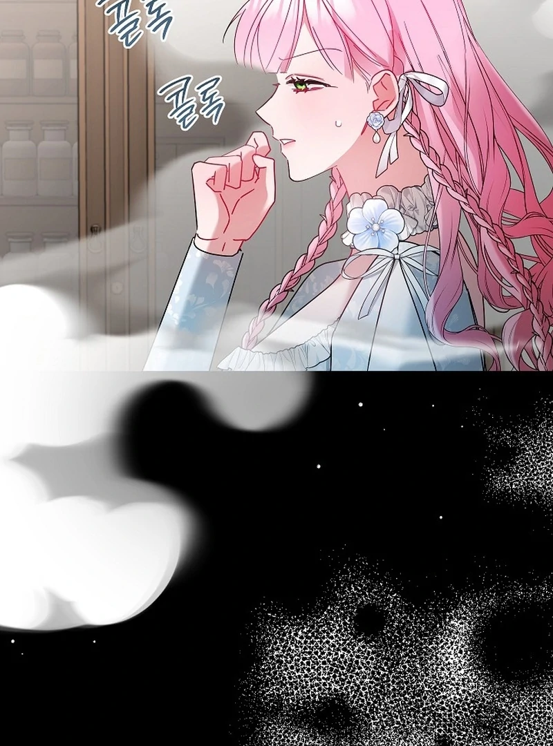 The Lady Who Hides the Zombies Chapter 19 - page 49