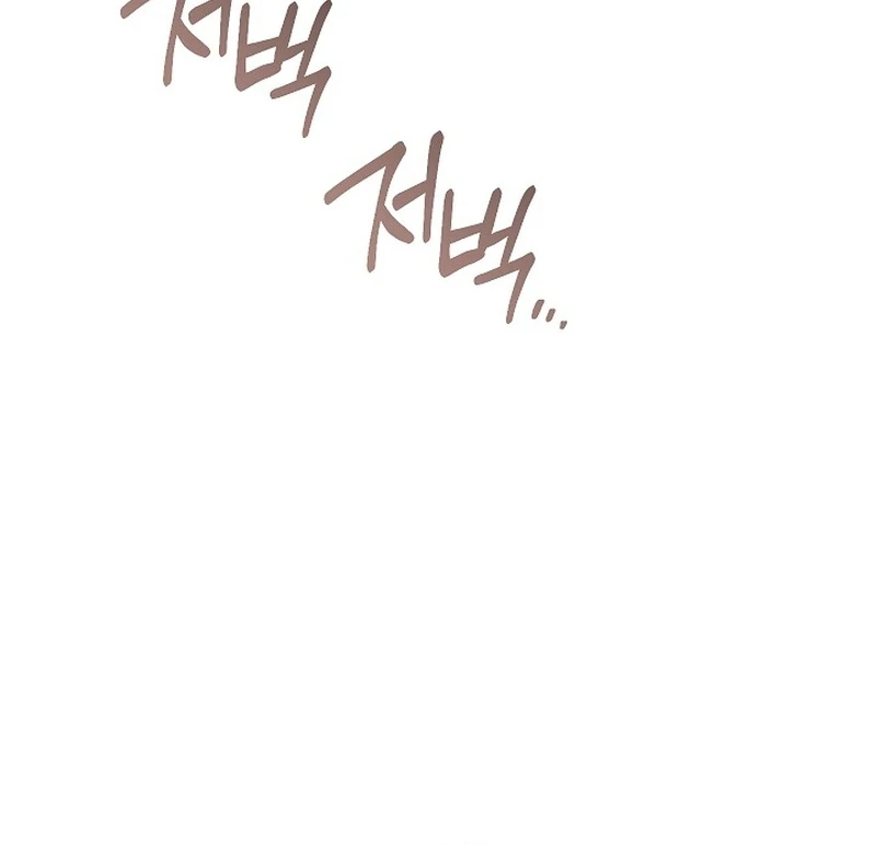 The Lady Who Hides the Zombies Chapter 19 - page 81