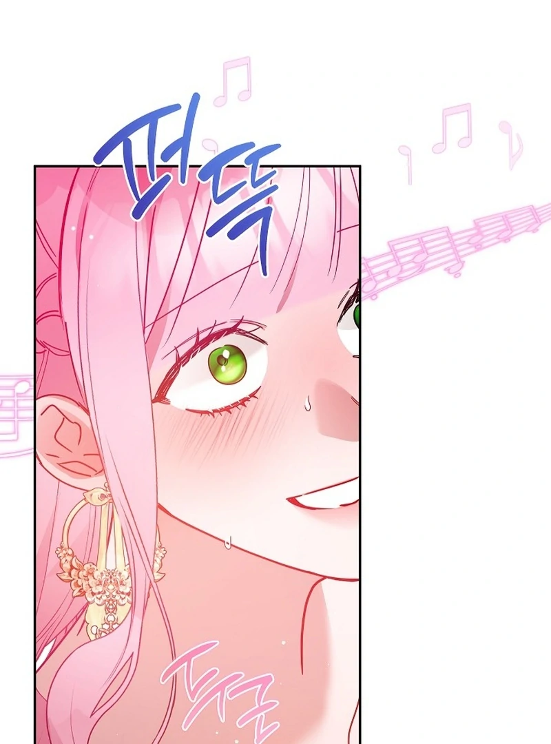 The Lady Who Hides the Zombies Chapter 20 - page 103