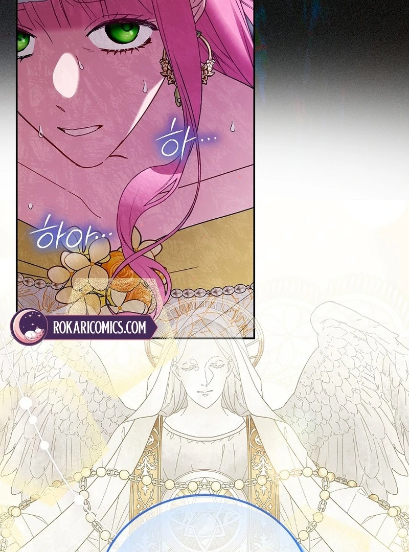 The Lady Who Hides the Zombies Chapter 20 - page 116