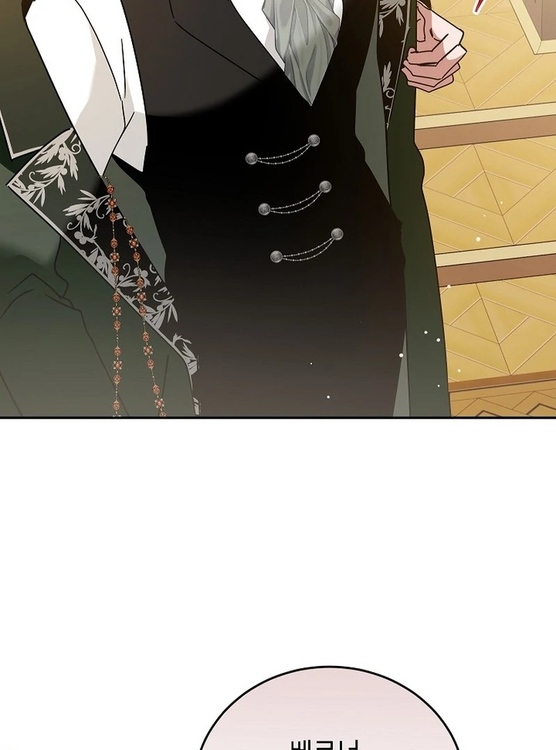 The Lady Who Hides the Zombies Chapter 22 - page 101