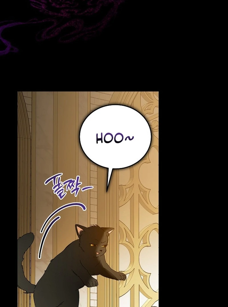 The Lady Who Hides the Zombies Chapter 22 - page 4