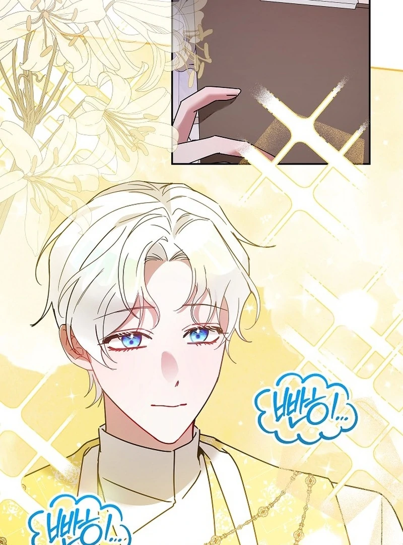 The Lady Who Hides the Zombies Chapter 22 - page 64