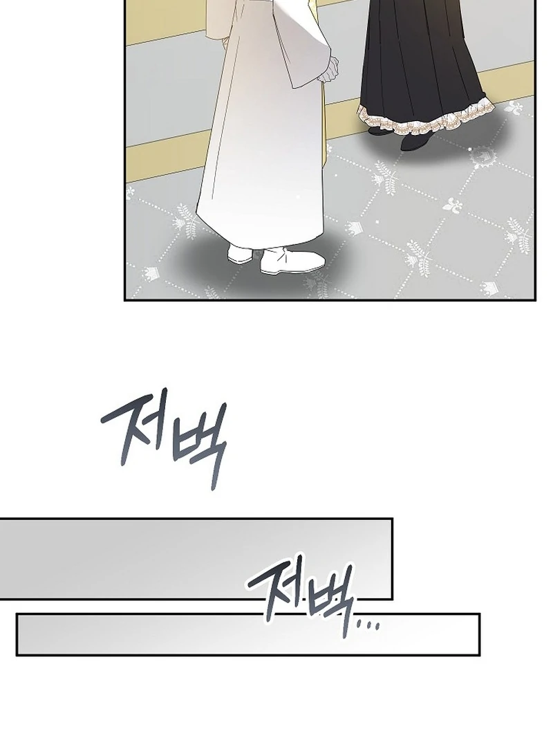 The Lady Who Hides the Zombies Chapter 22 - page 68