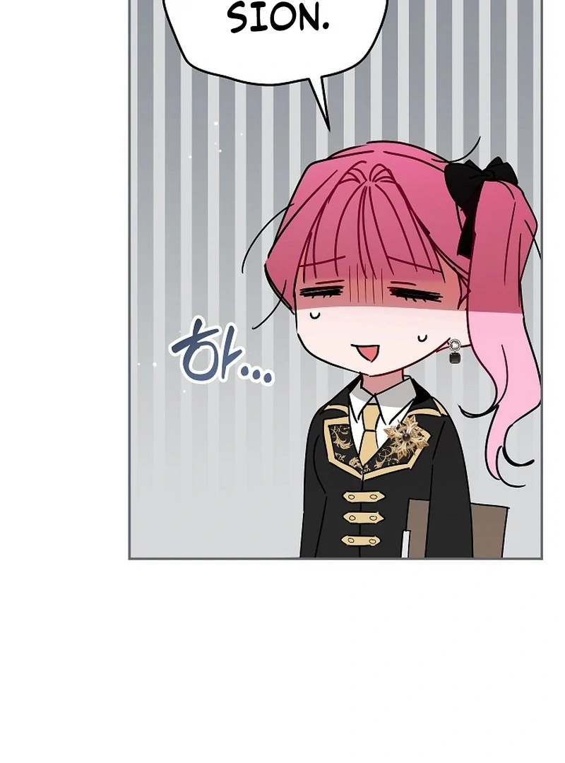 The Lady Who Hides the Zombies Chapter 22 - page 82