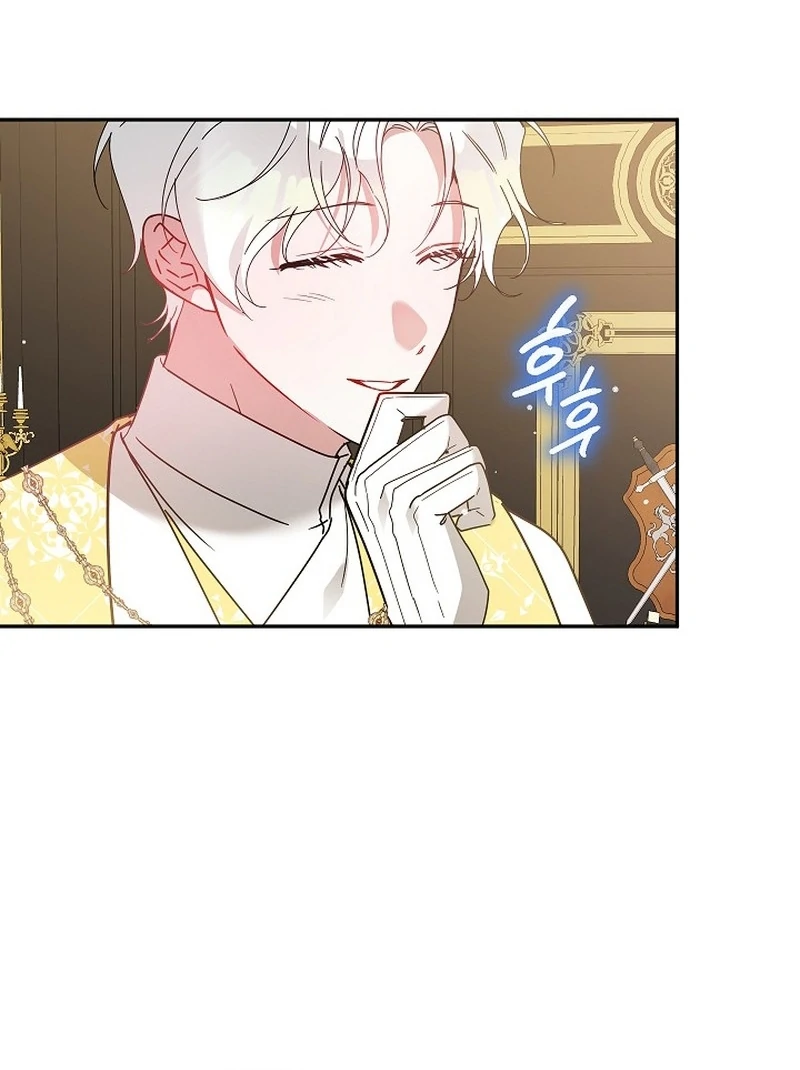 The Lady Who Hides the Zombies Chapter 22 - page 88