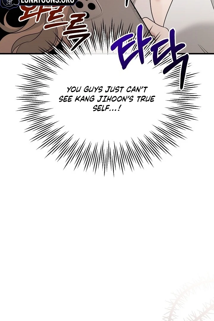 With My Hated Alpha Male Friend Chapter 1 - page 32