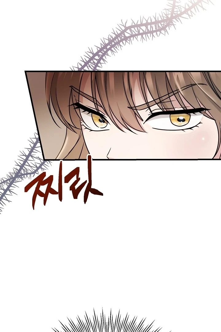 With My Hated Alpha Male Friend Chapter 1 - page 33