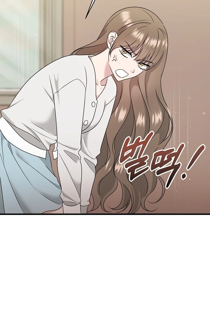 With My Hated Alpha Male Friend Chapter 1 - page 38