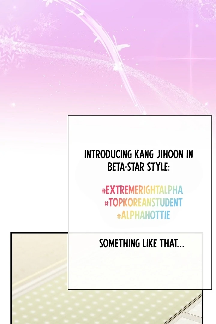 With My Hated Alpha Male Friend Chapter 1 - page 59