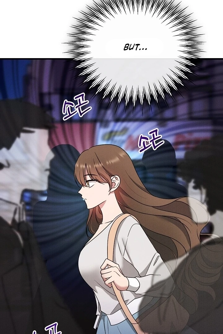 With My Hated Alpha Male Friend Chapter 1 - page 71