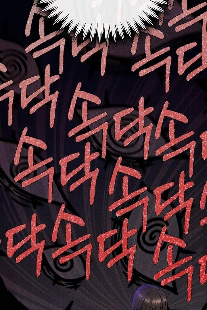 With My Hated Alpha Male Friend Chapter 2 - page 9