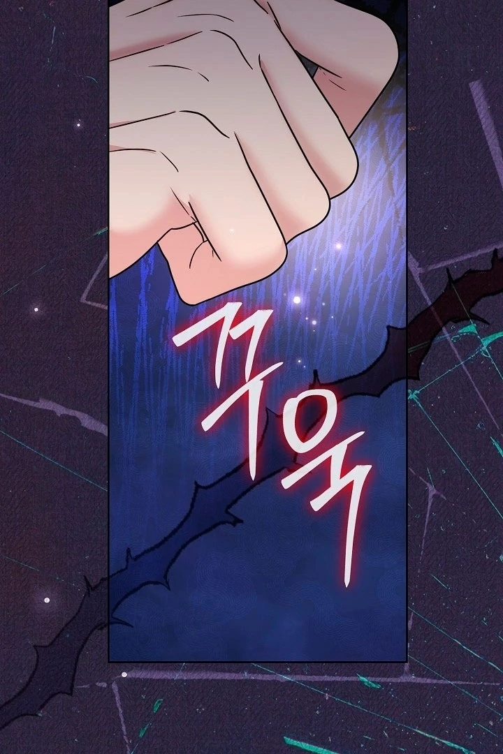 With My Hated Alpha Male Friend Chapter 2 - page 126