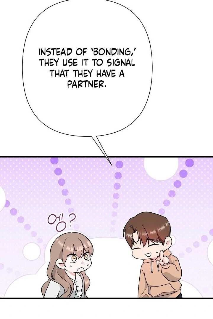 With My Hated Alpha Male Friend Chapter 2 - page 23