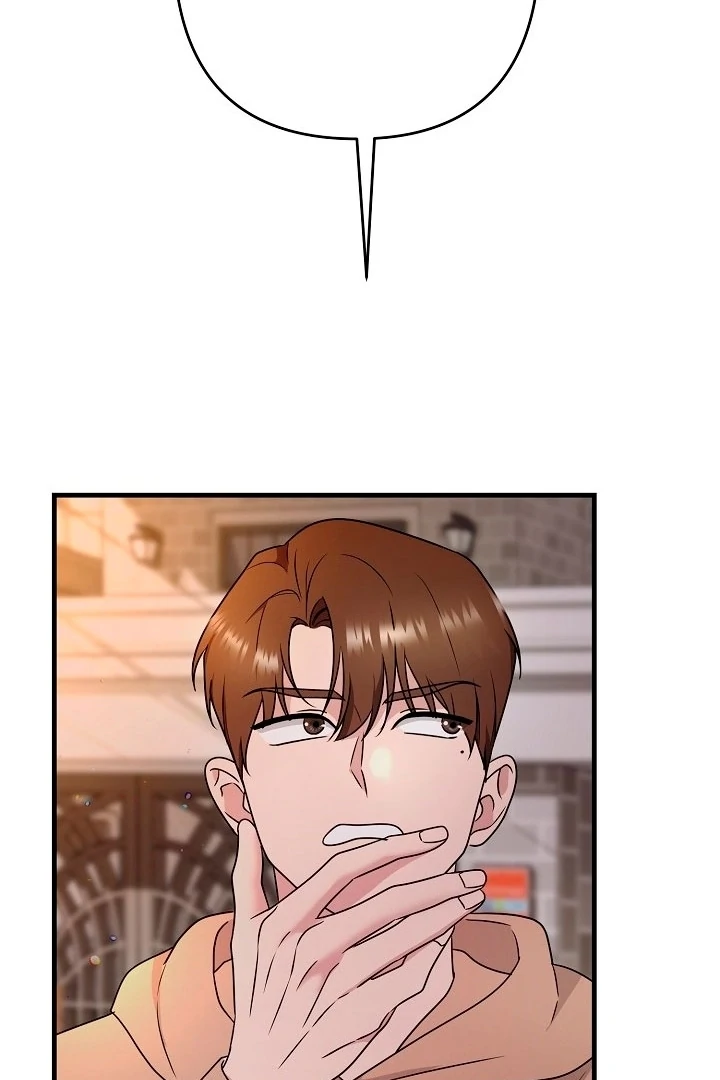 With My Hated Alpha Male Friend Chapter 2 - page 31