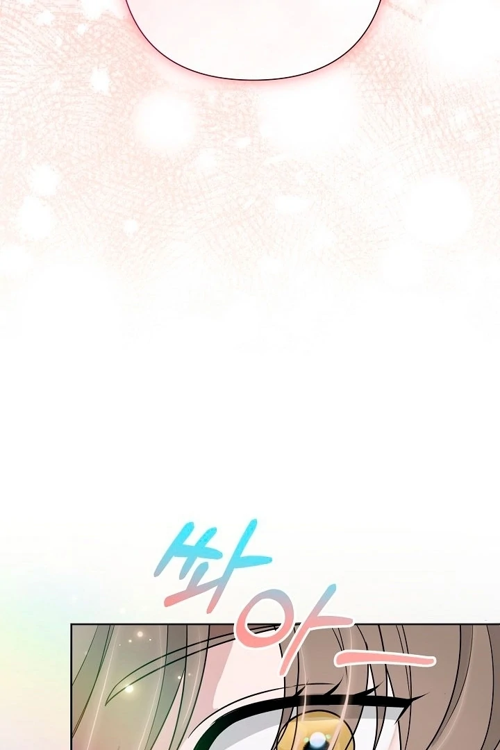 With My Hated Alpha Male Friend Chapter 2 - page 33