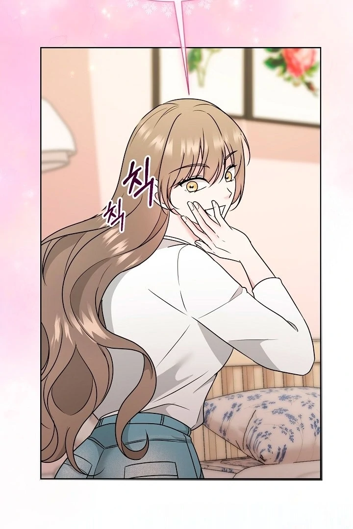 With My Hated Alpha Male Friend Chapter 2 - page 42