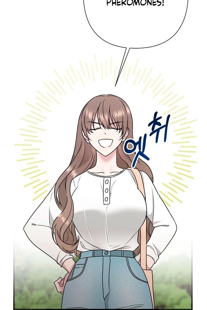 With My Hated Alpha Male Friend Chapter 2 - page 45