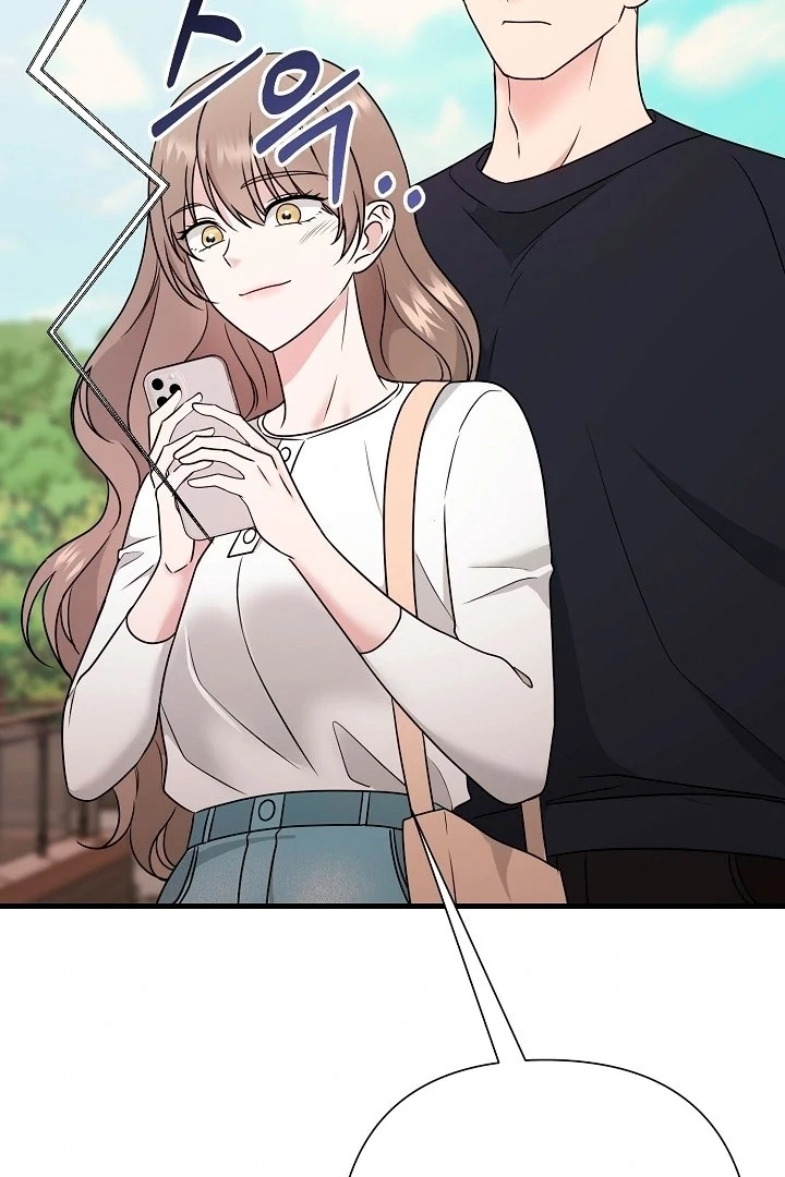 With My Hated Alpha Male Friend Chapter 2 - page 49