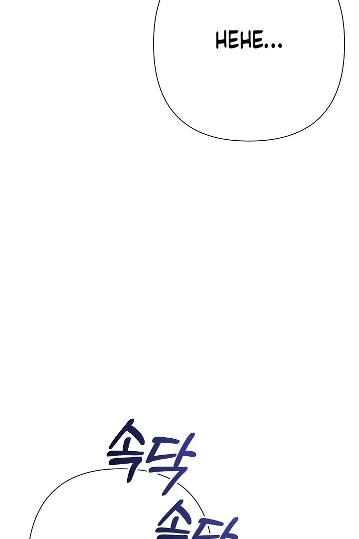 With My Hated Alpha Male Friend Chapter 2 - page 50