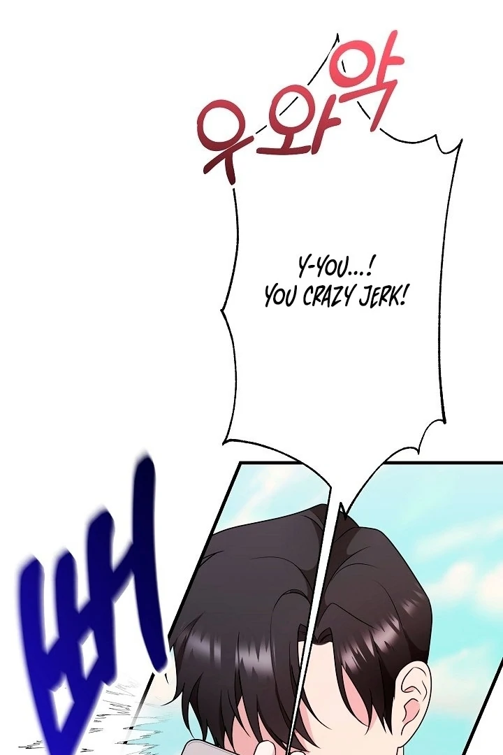 With My Hated Alpha Male Friend Chapter 2 - page 53