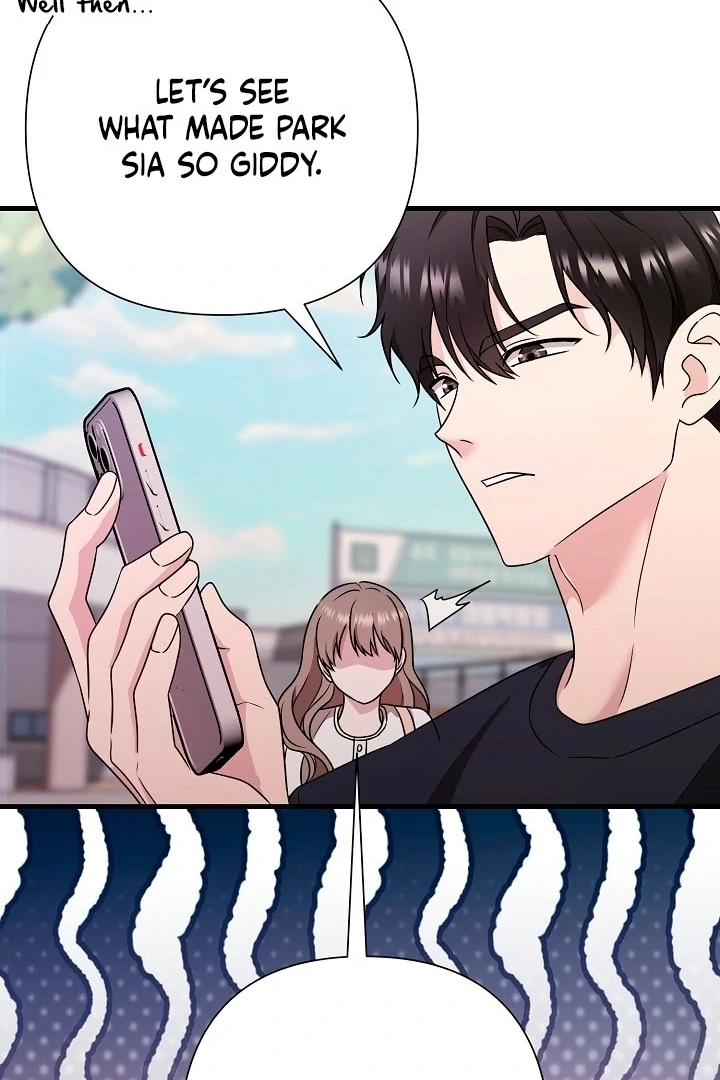 With My Hated Alpha Male Friend Chapter 2 - page 59