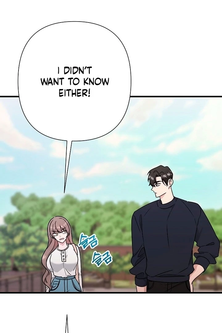 With My Hated Alpha Male Friend Chapter 2 - page 77