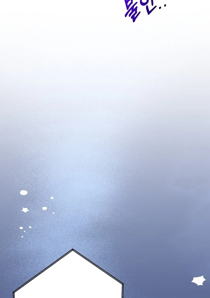 With My Hated Alpha Male Friend Chapter 3 - page 109