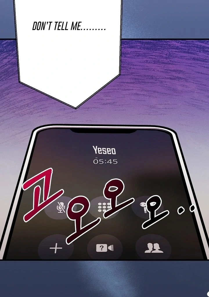 With My Hated Alpha Male Friend Chapter 3 - page 110