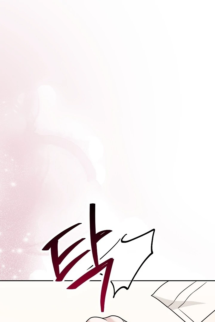 With My Hated Alpha Male Friend Chapter 3 - page 126