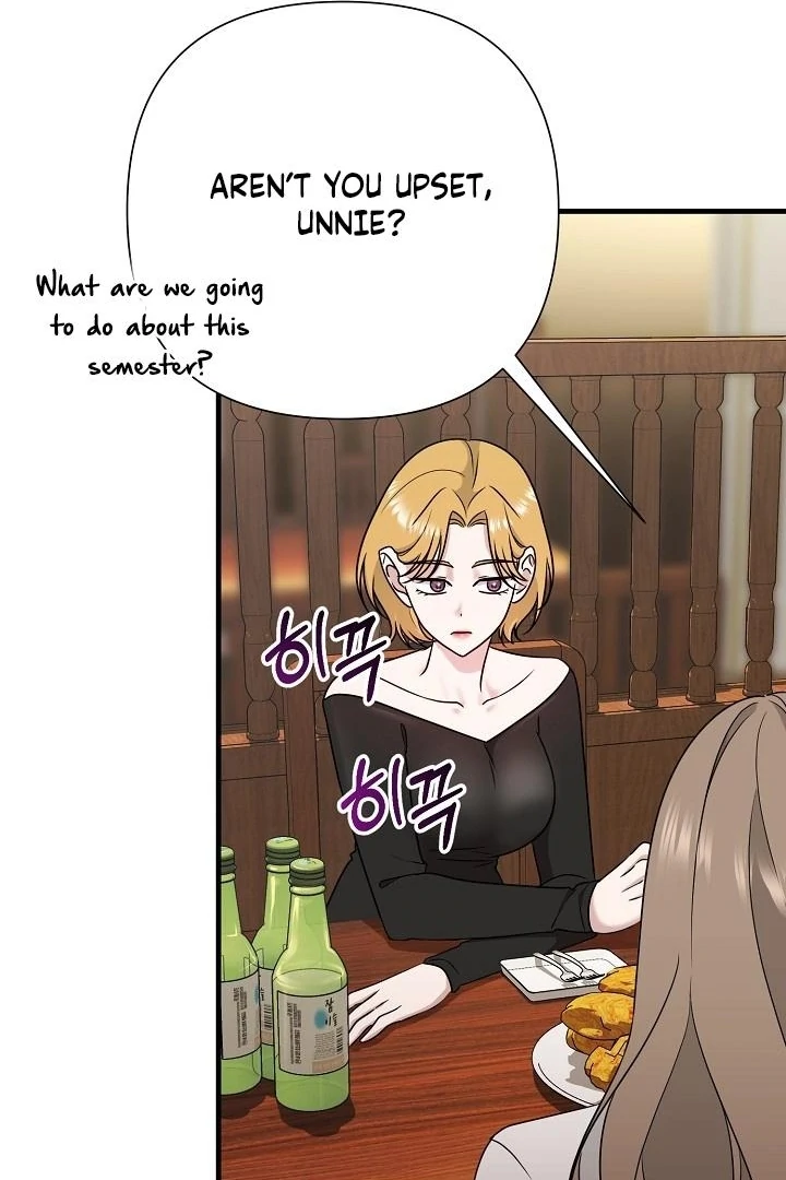 With My Hated Alpha Male Friend Chapter 3 - page 14