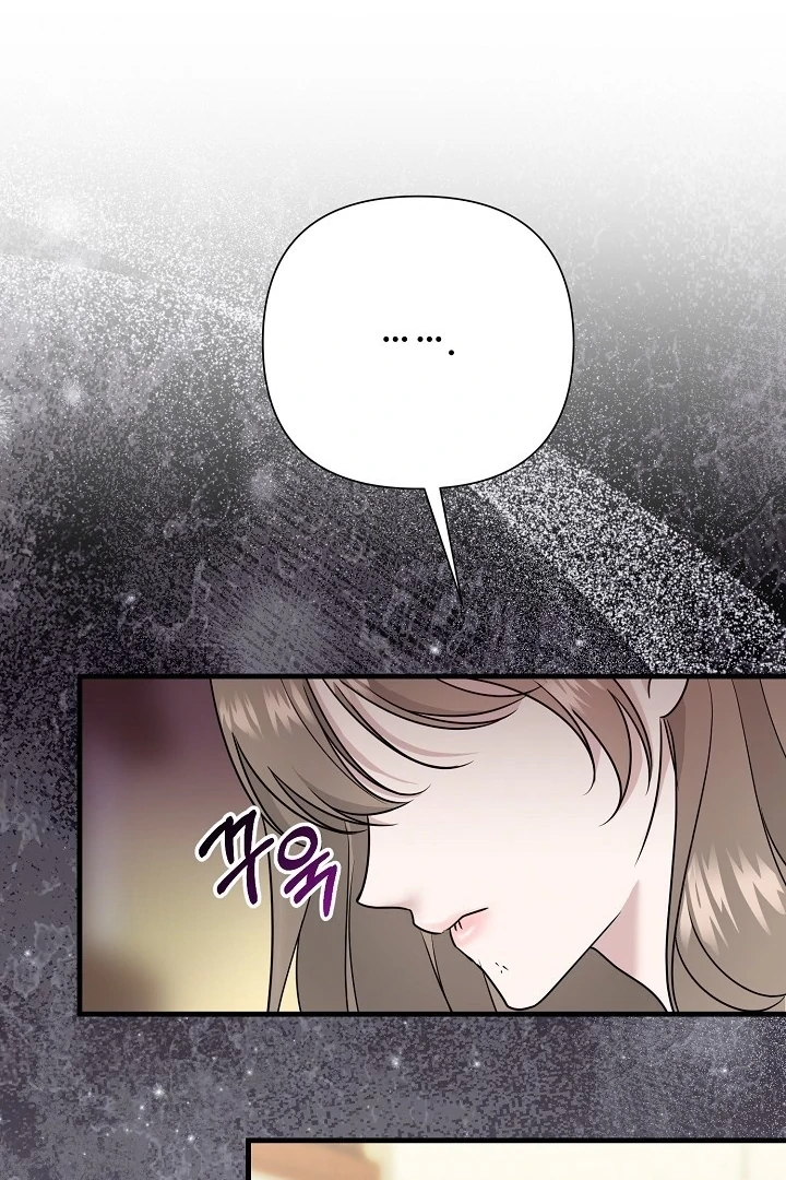 With My Hated Alpha Male Friend Chapter 3 - page 20