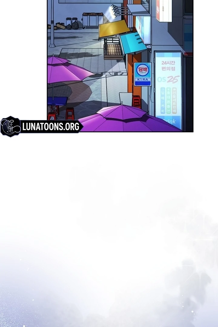 With My Hated Alpha Male Friend Chapter 3 - page 33