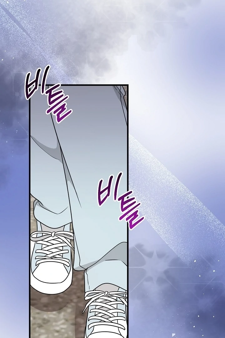 With My Hated Alpha Male Friend Chapter 3 - page 34