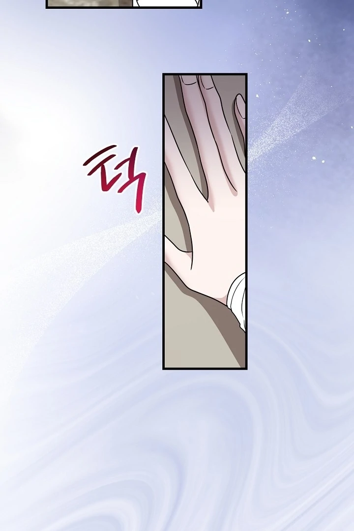 With My Hated Alpha Male Friend Chapter 3 - page 35