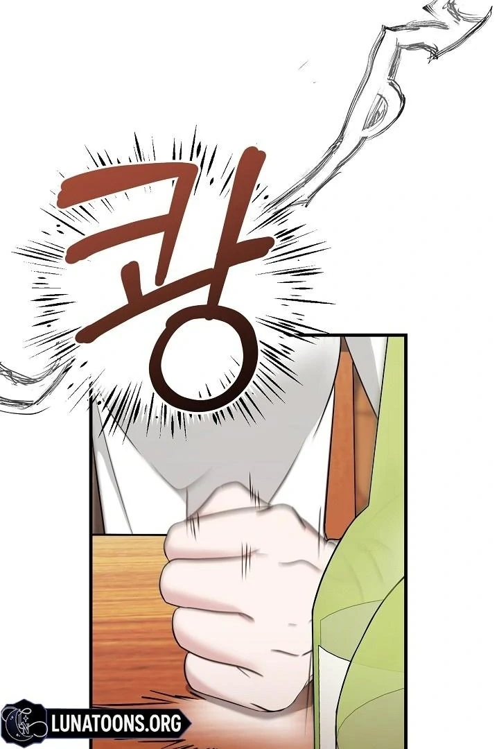 With My Hated Alpha Male Friend Chapter 3 - page 3