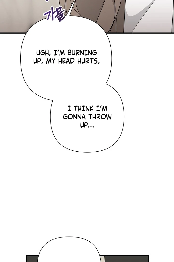 With My Hated Alpha Male Friend Chapter 3 - page 45