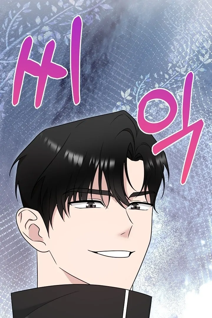 With My Hated Alpha Male Friend Chapter 3 - page 50