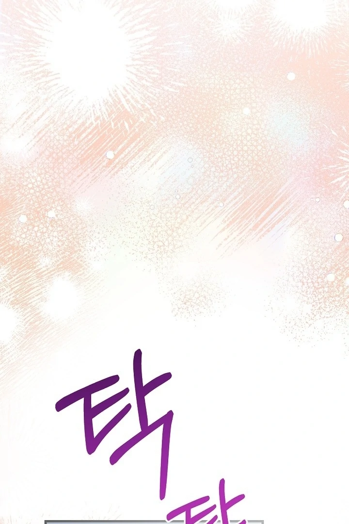 With My Hated Alpha Male Friend Chapter 3 - page 53