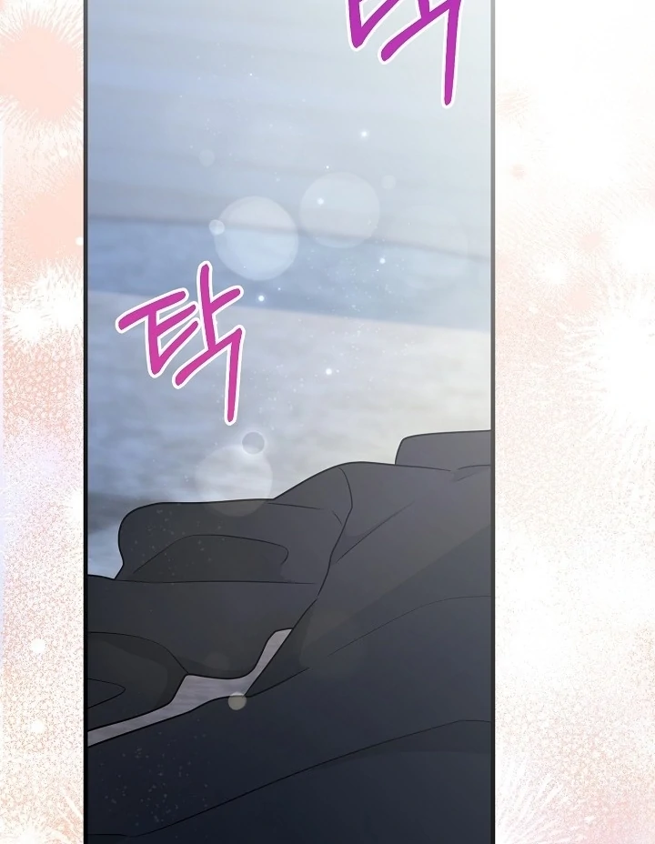 With My Hated Alpha Male Friend Chapter 3 - page 54