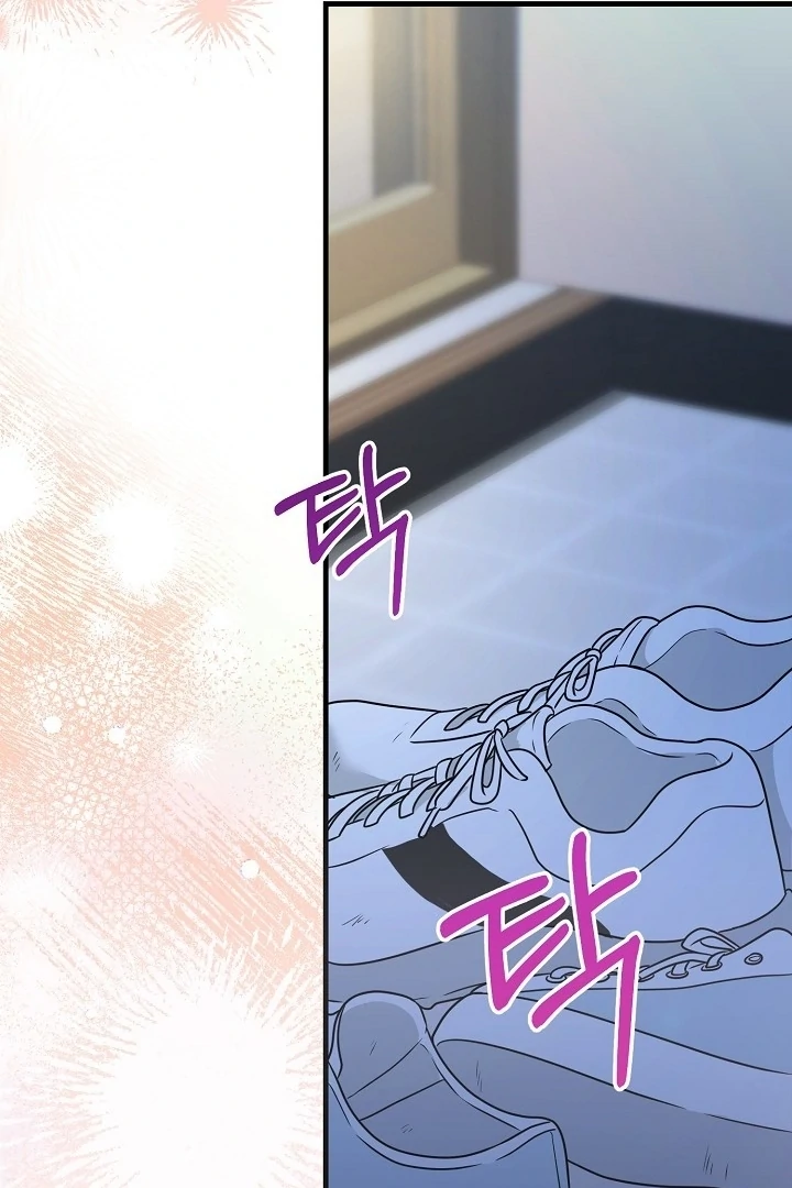 With My Hated Alpha Male Friend Chapter 3 - page 56