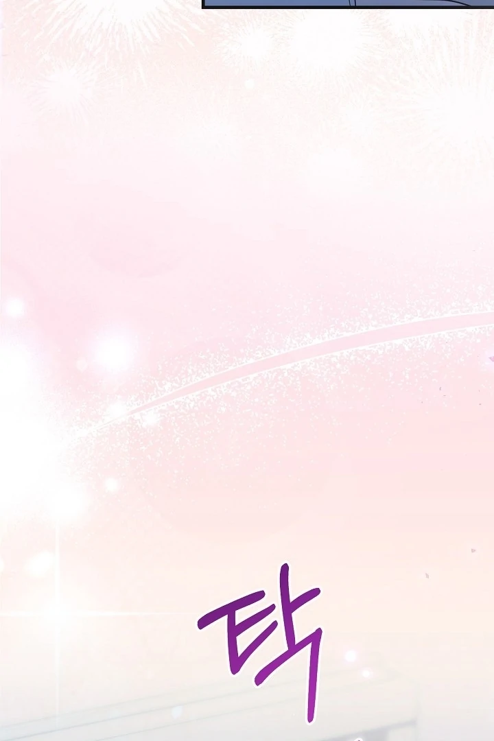 With My Hated Alpha Male Friend Chapter 3 - page 57