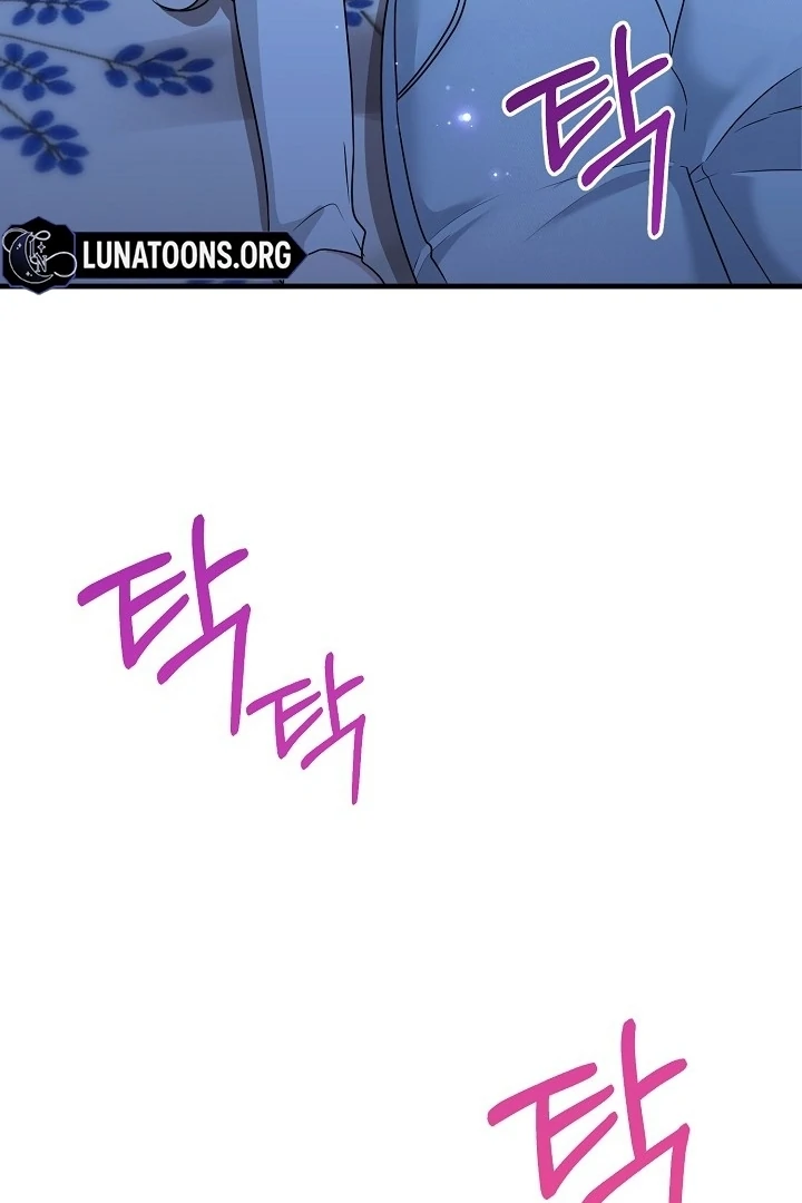 With My Hated Alpha Male Friend Chapter 3 - page 59